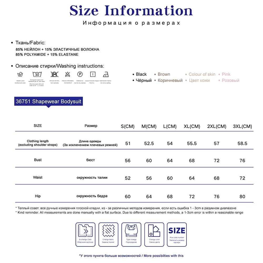 Strapless Seamless Tummy Control One-piece Body Shapewear