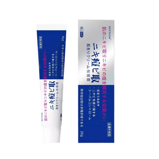 (🔥Buy 3 get 2 free🔥)-Acne cream absorbs easily, non-greasy, gentle, and non-irritating to skin.