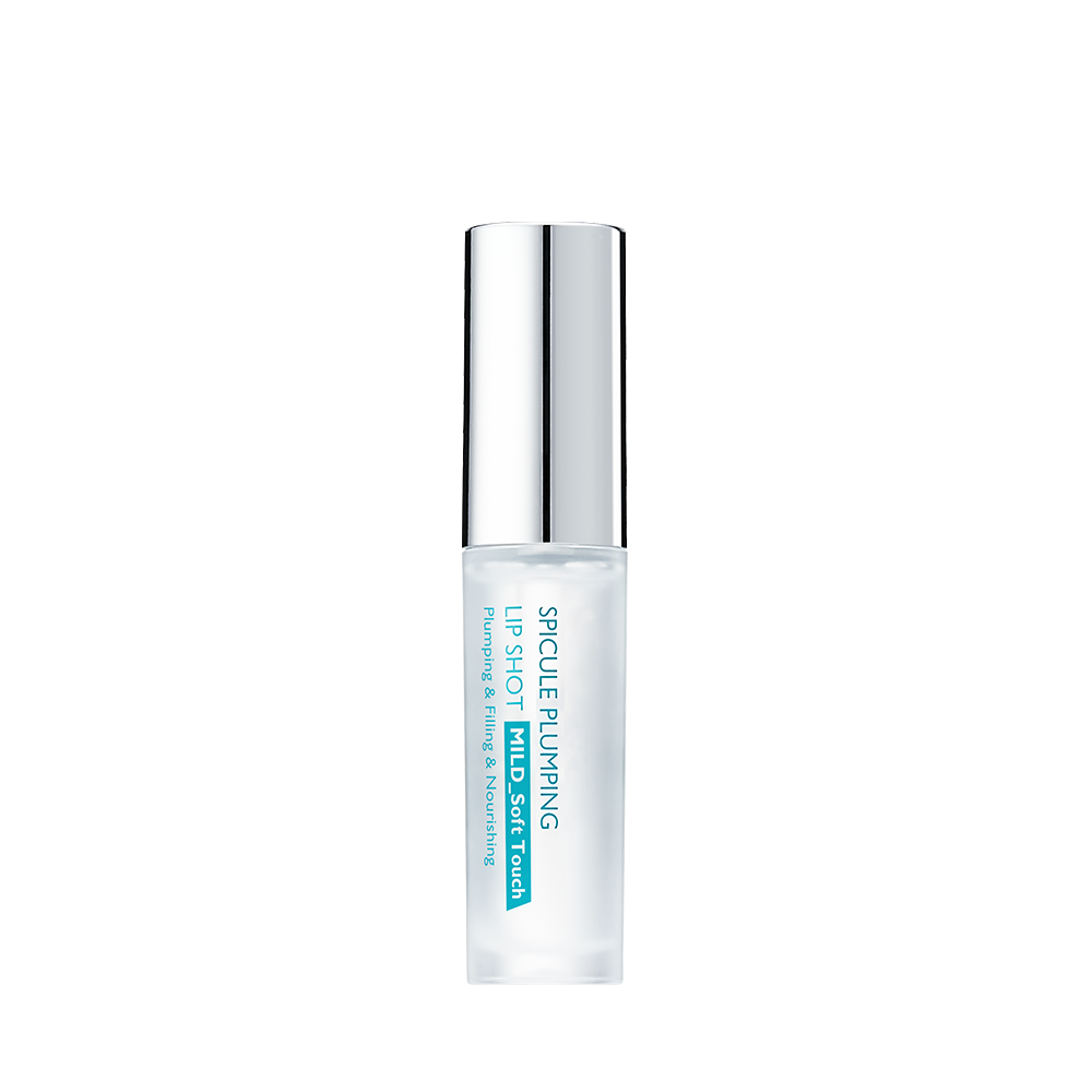 💄Lip Plumping Serum – Fuller, Smoother, Glossier Lips